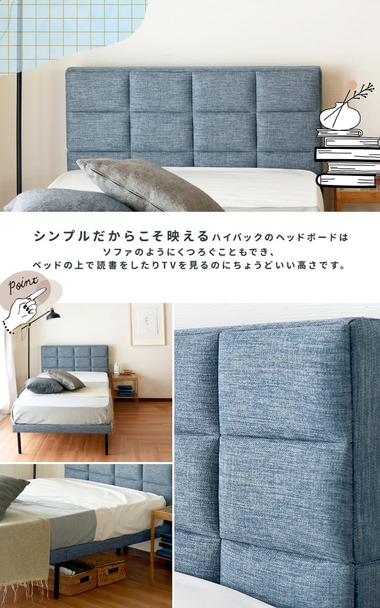 [S] ファブリックベッド ファブリック素材 ベッドフレーム単体 / ロッフル Roffle ナカバヤシ
