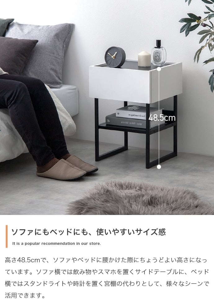 [幅35cm] サイドテーブル モダン シンプルデザイン エコロファニチャー