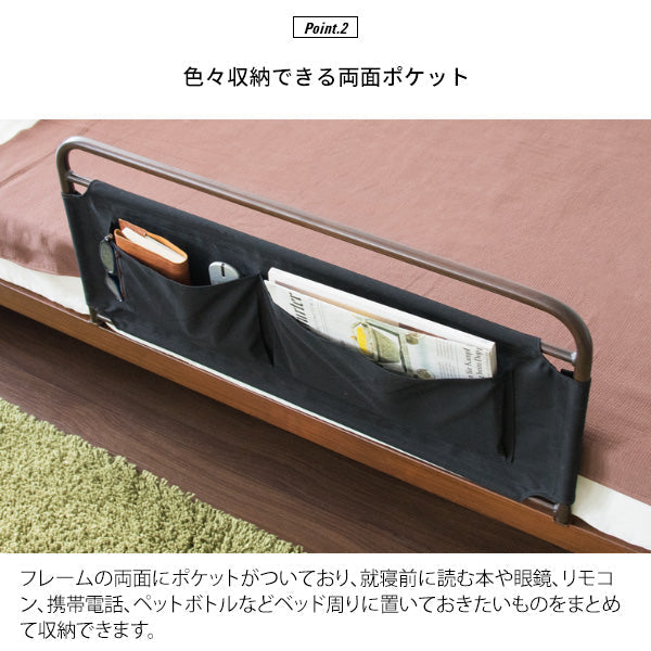 [幅78.5cm] ベッドガード LETTO サイドガード 収納ポケット付 落下防止 宮武製作所