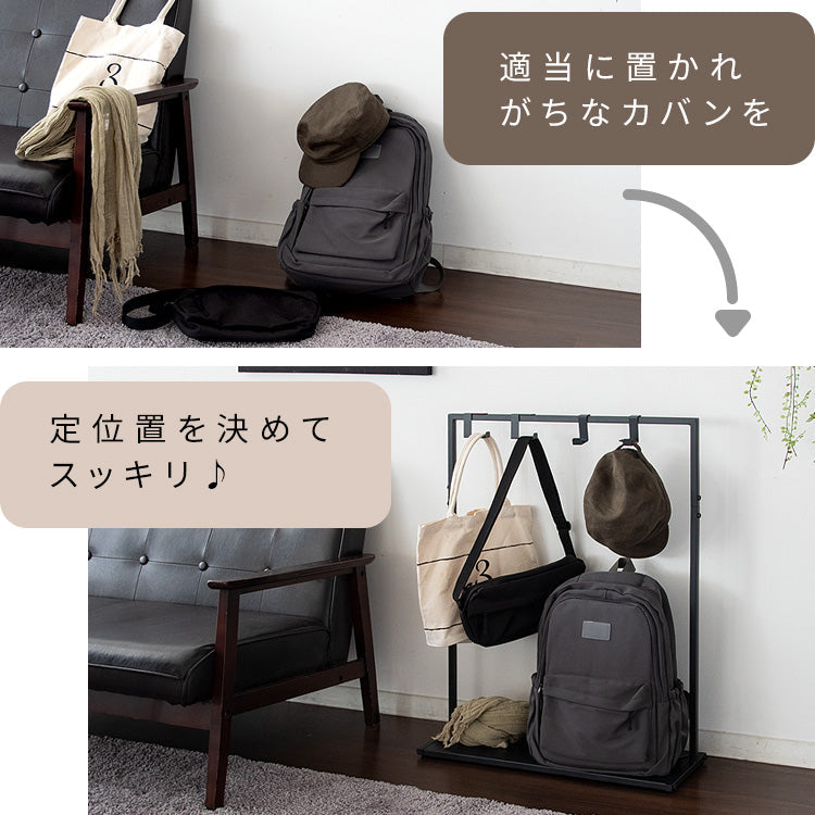 シンプルバッグハンガー Tebore テボーレ バッグラック カバン収納 韓国インテリア 宮武製作所