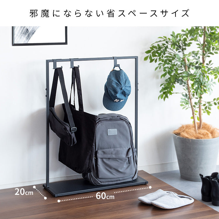シンプルバッグハンガー Tebore テボーレ バッグラック カバン収納 韓国インテリア 宮武製作所