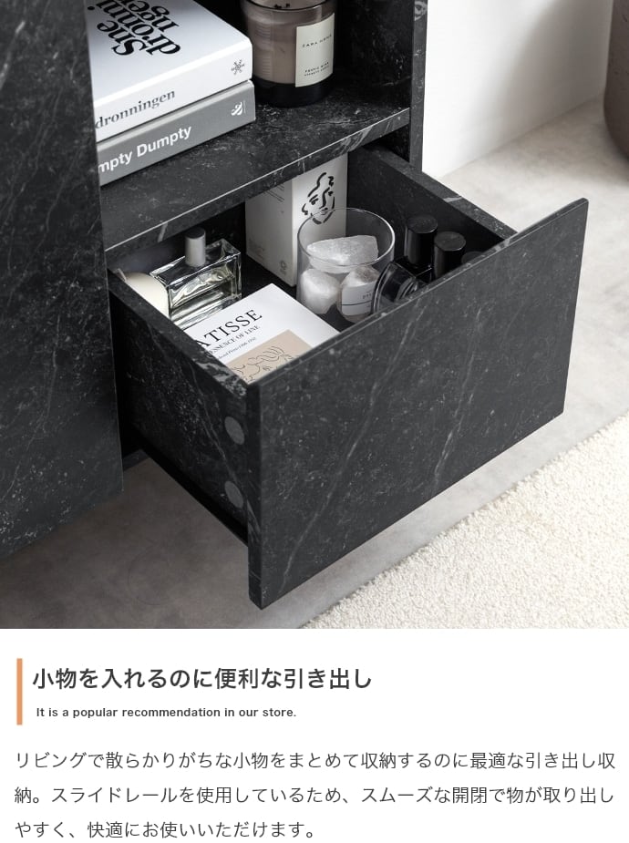 [幅100cm] 大理石柄キャビネット ノイズレスデザイン 可動棚 コード穴付き エコロファニチャー