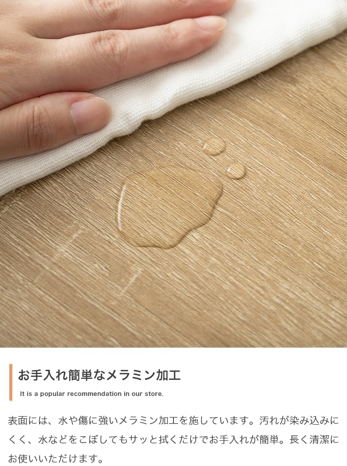 [幅96cm] バイカラーキャビネット ノイズレスデザイン 可動棚 開閉プッシュオープン式 エコロファニチャー