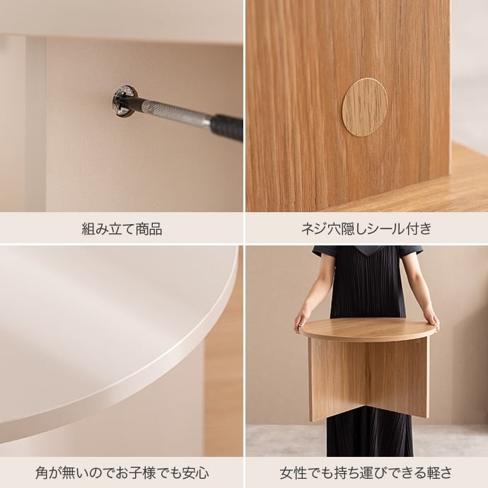 [幅40cm] ラウンドサイドテーブル 韓国インテリアインテリア エコロファニチャー
