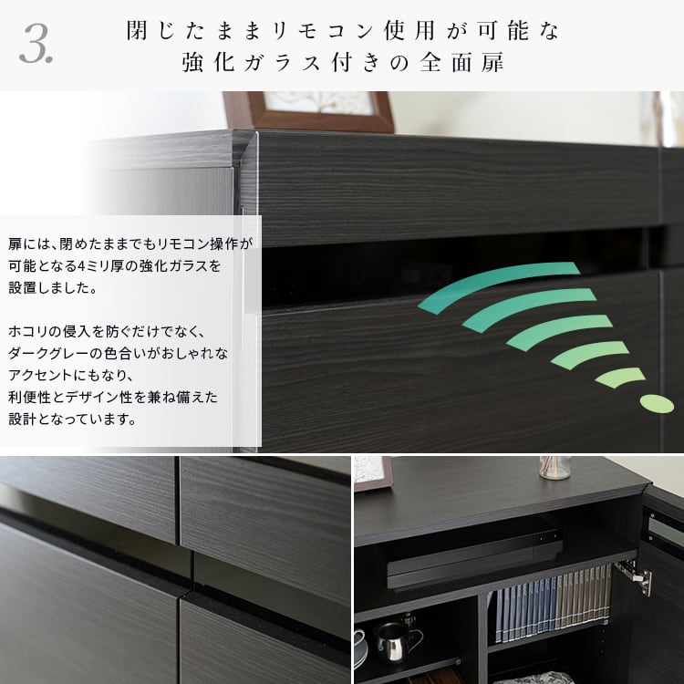 [幅80cm] キャビネット ハイタイプ 可動棚 日本製 大川家具 Noir ナカバヤシ