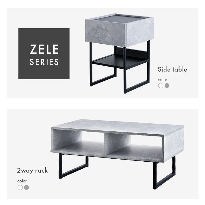 [幅80cm] 2wayラック テレビボード Zele エコロファニチャー