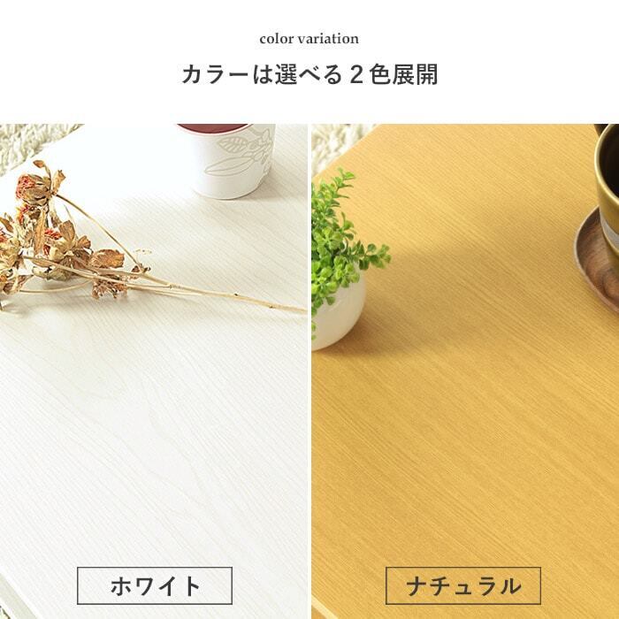 [幅80㎝] 引き出し付きテーブル コンパクトローテーブル 木目 天然木 北欧 収納 木製 キッズ かわいい コンパクト スリム 小さめ 韓国 1人暮らし IWATSUKI