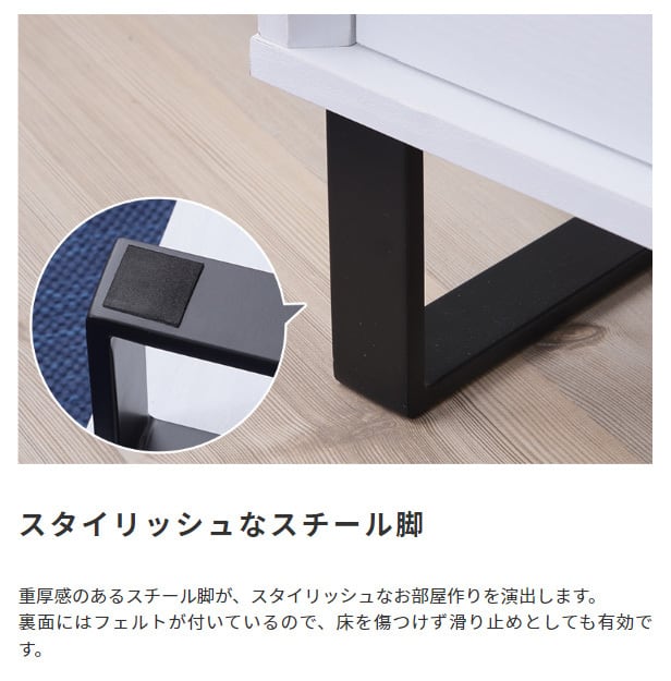 [幅150cm]テレビボード SEEM / シーム ローボード TV台 スチール脚 ナカバヤシ