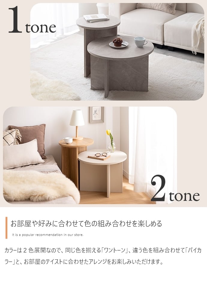 [幅40cm] ラウンドサイドテーブル 韓国インテリアインテリア エコロファニチャー