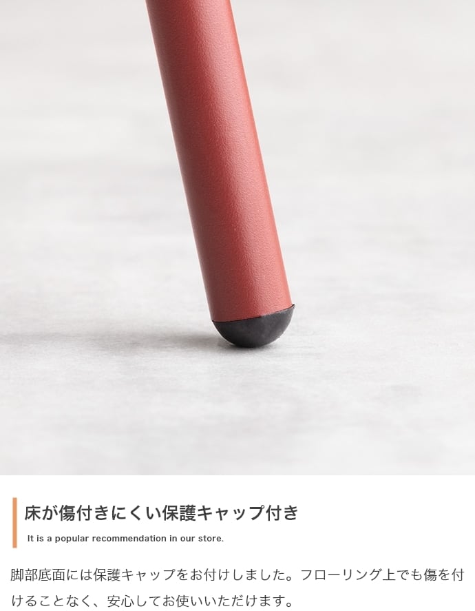 [2脚セット] ダイニングチェア デザインチェア モダンテイスト 全5色 エコロファニチャー