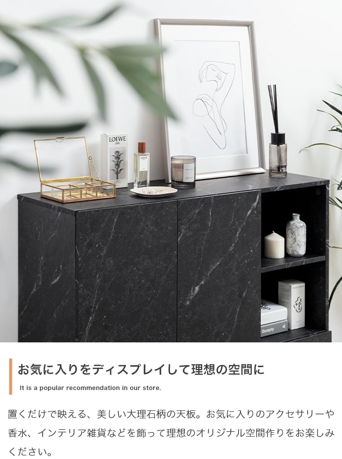 [幅100cm] 大理石柄キャビネット ノイズレスデザイン 可動棚 コード穴付き エコロファニチャー
