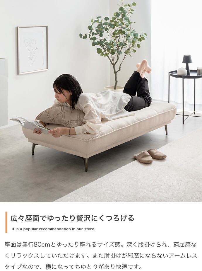 [幅136cm] 2人掛けアイランドソファ エコロファニチャー