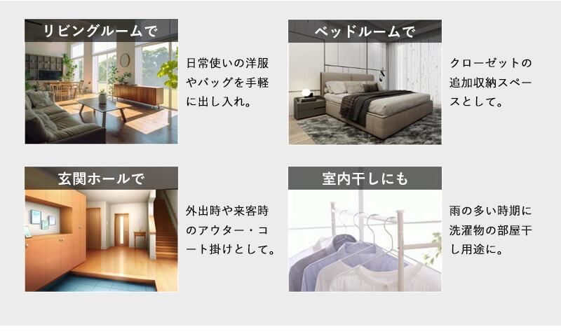 [幅90cm] ハンガーラック シンプル 省スペース おしゃれ スリム コートハンガー パイプハンガー おすすめ 可愛い 韓国 棚付き 大容量 北欧 IWATSUKI