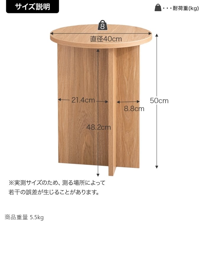 [幅40cm] ラウンドサイドテーブル 韓国インテリアインテリア エコロファニチャー