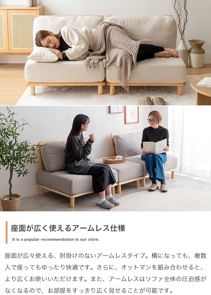 2人掛けファブリックローソファ 北欧風 エコロファニチャー