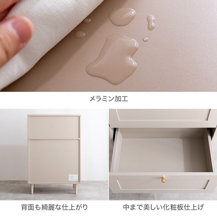 [幅60cm] チェスト 框(かまち)デザイン 海外インテリア エコロファニチャー
