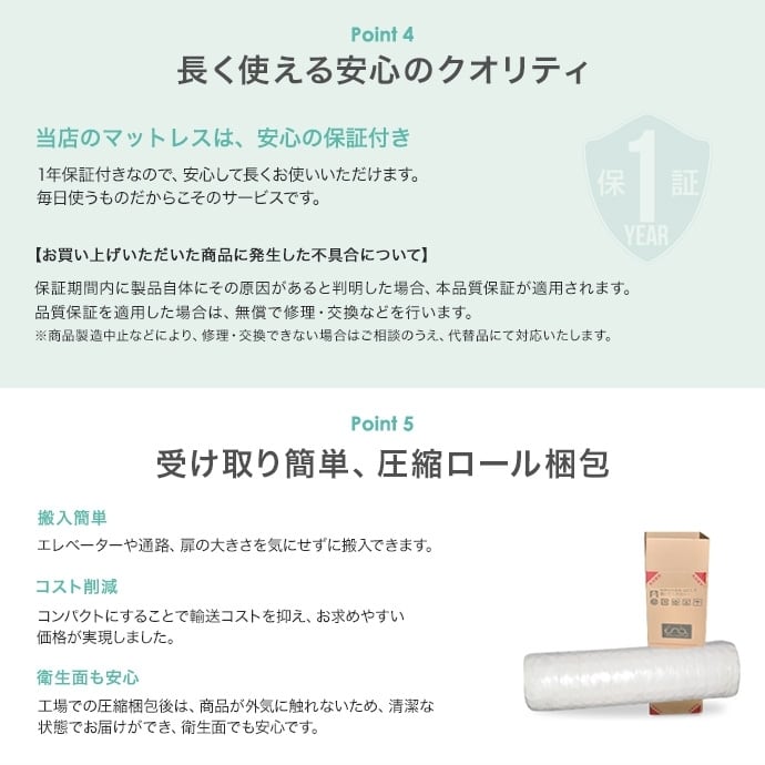 [S] 収納付きベッド＋ボンネルコイルマットレスセット 2口コンセント付き エコロファニチャー