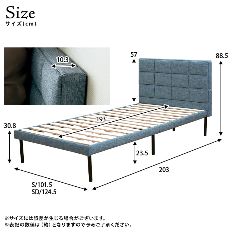[S] ファブリックベッド ファブリック素材 ベッドフレーム単体 / ロッフル Roffle ナカバヤシ