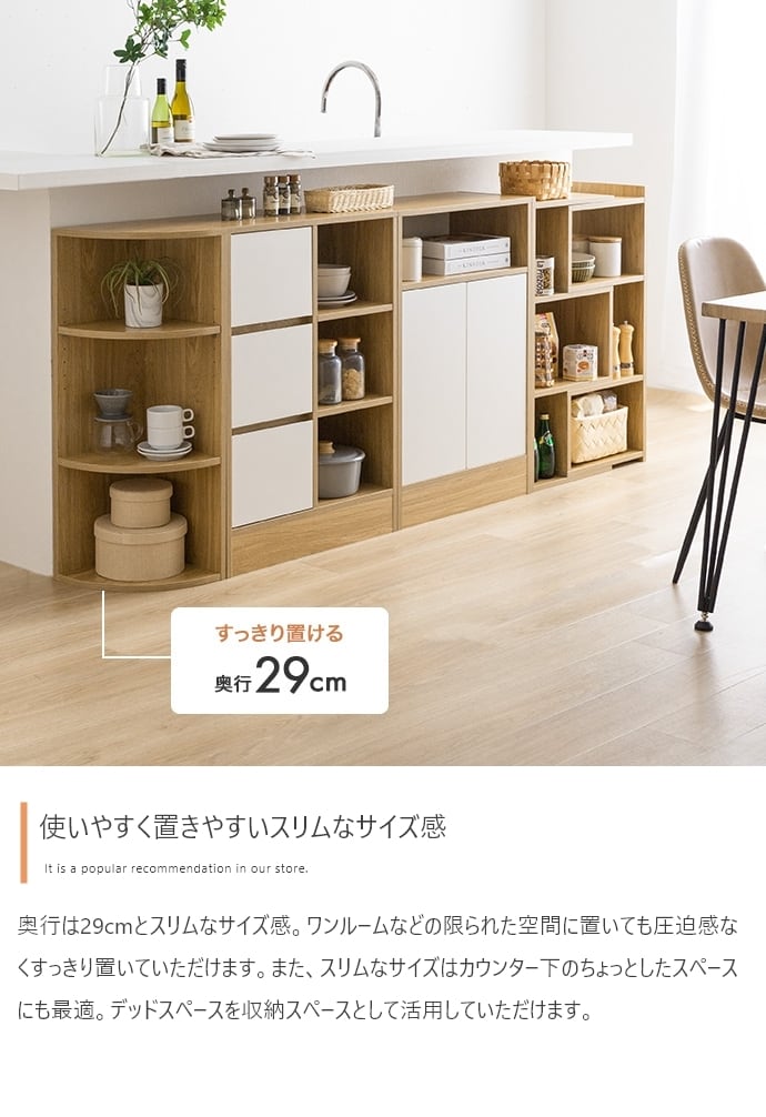 [幅55cm] キャビネット シンプル ノイズレスデザイン コード穴付き エコロファニチャー