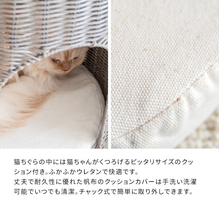 [幅40cm] 猫ちぐら Pienet ラタン キャットハウス 宮武製作所
