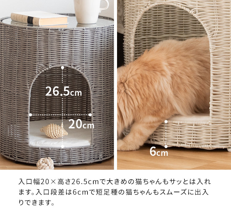 [幅40cm] 猫ちぐら Pienet ラタン キャットハウス 宮武製作所