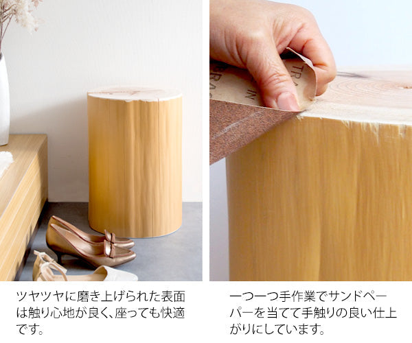 [直径24～34cm] 丸太スツール 天然木 吉野杉 宮武製作所