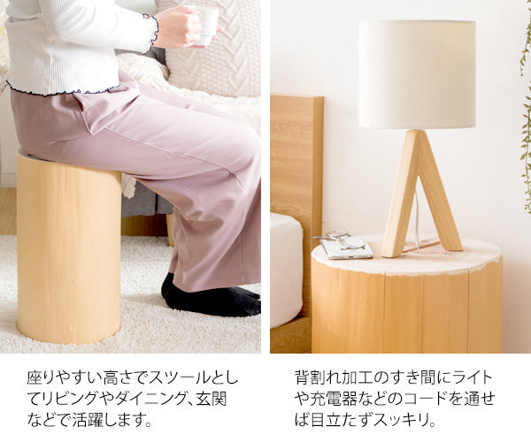 [直径24～34cm] 丸太スツール 天然木 吉野杉 宮武製作所