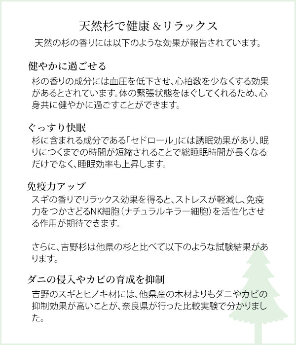 [直径24～34cm] 丸太スツール 天然木 吉野杉 宮武製作所