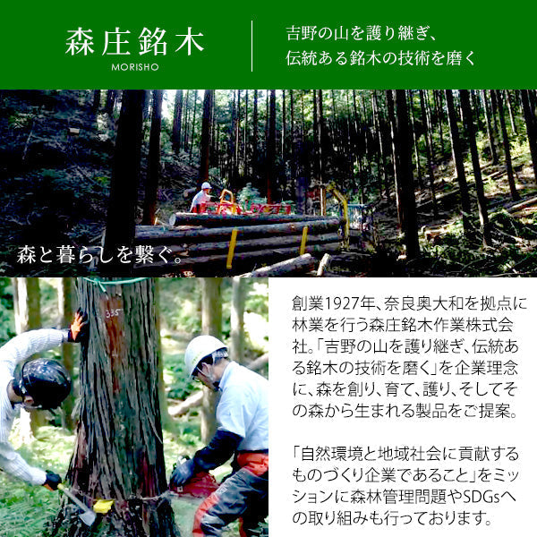 [直径24～34cm] 丸太スツール 天然木 吉野杉 宮武製作所