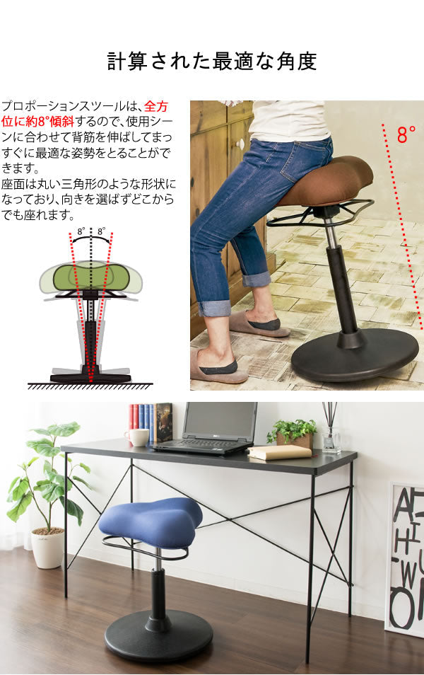 [幅41cm] プロポーションスツール ロータイプ ポリエステル ウレタン スチール 宮武製作所