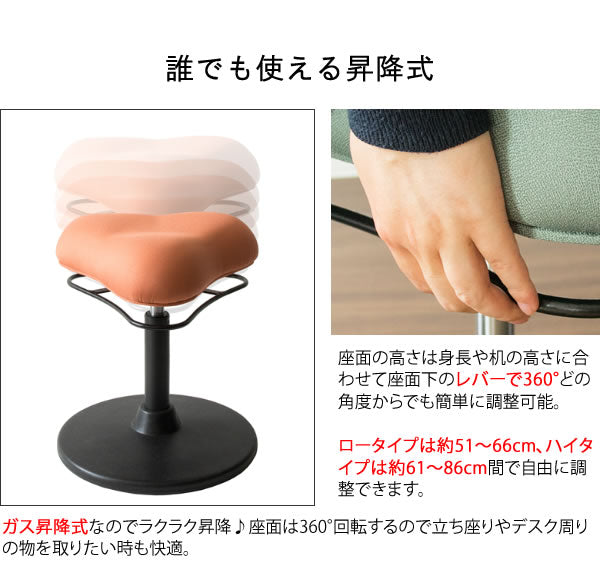 [幅41cm] プロポーションスツール ロータイプ ポリエステル ウレタン スチール 宮武製作所
