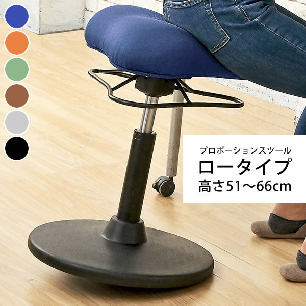[幅41cm] プロポーションスツール ロータイプ ポリエステル ウレタン スチール 宮武製作所