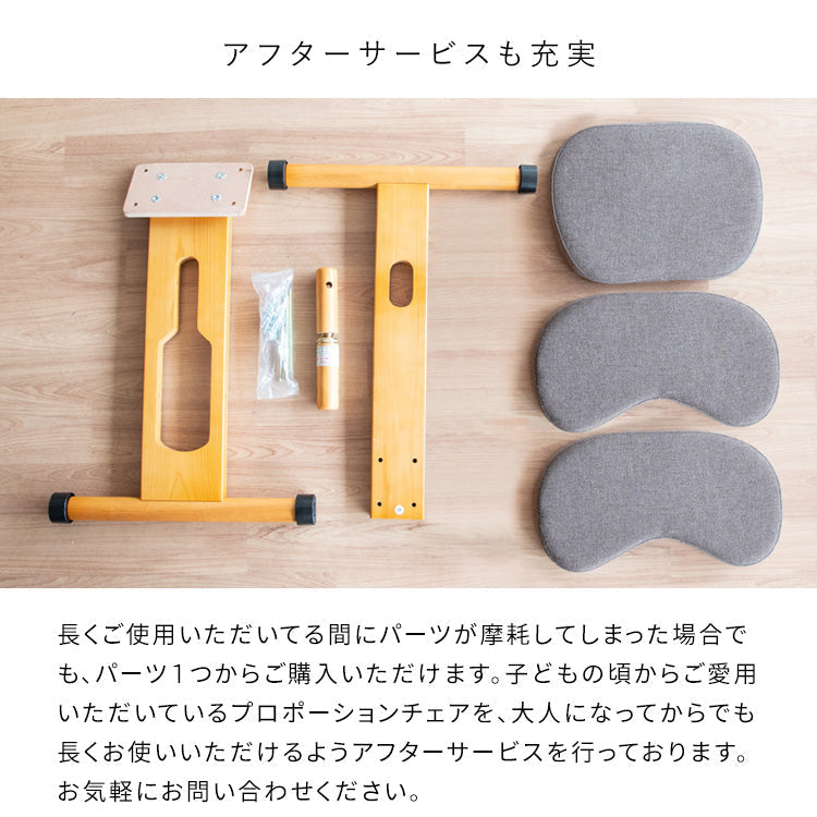 [幅48.5cm] プロポーションチェア アクリル 合板 ウレタン 天然木 姿勢矯正 学習椅子 宮武製作所