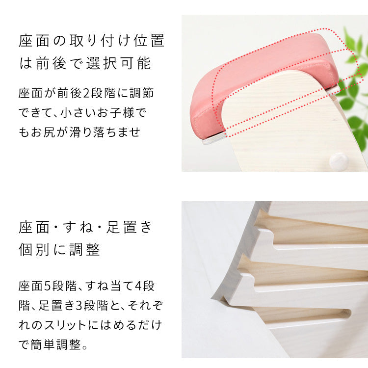 [幅48.5cm] プロポーションチェア 学習椅子 姿勢が良くなる 子供用 バランスチェア 北欧風 キャスター付き 宮武製作所