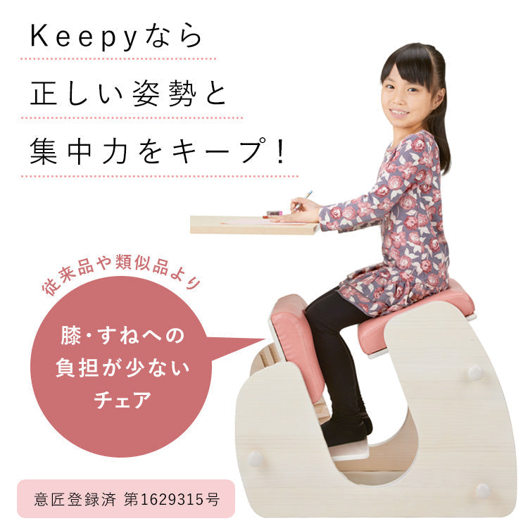 [幅48.5cm] プロポーションチェア 学習椅子 姿勢が良くなる 子供用 バランスチェア 北欧風 キャスター付き 宮武製作所