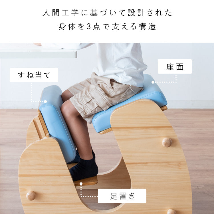 [幅48.5cm] プロポーションチェア 学習椅子 姿勢が良くなる 子供用 バランスチェア 北欧風 キャスター付き 宮武製作所