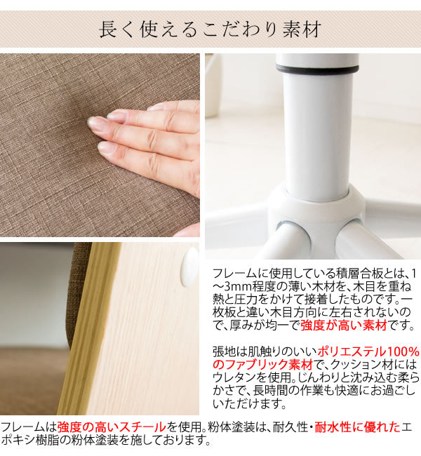 [幅55cm] 曲げ木ワークチェア Firma ポリエステル 積層合板 ウレタン スチール キャスター付き 宮武製作所