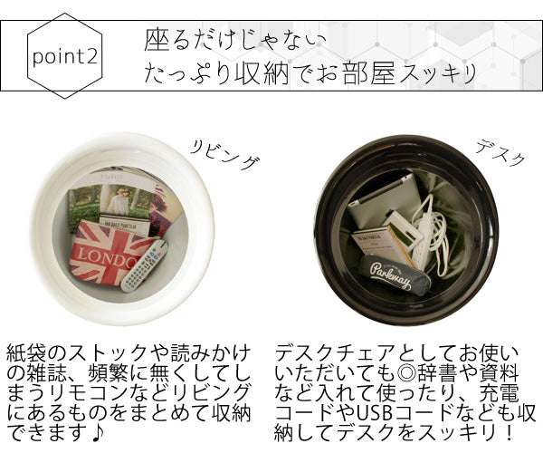 [幅36cm] 持ち手付き収納スツール 収納 ウレタン 合成皮革 ABS樹脂 宮武製作所