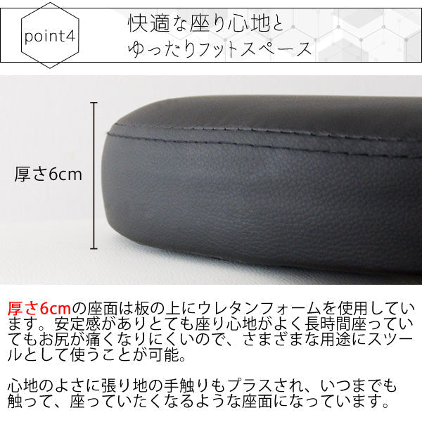 [幅36cm] 持ち手付き収納スツール 収納 ウレタン 合成皮革 ABS樹脂 宮武製作所