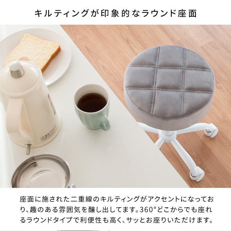 [幅48cm] 昇降スツール Efirica ラウンド キャスター 合成皮革 キッチンスツール サロンスツール 美容室 美容院 エステ 宮武製作所
