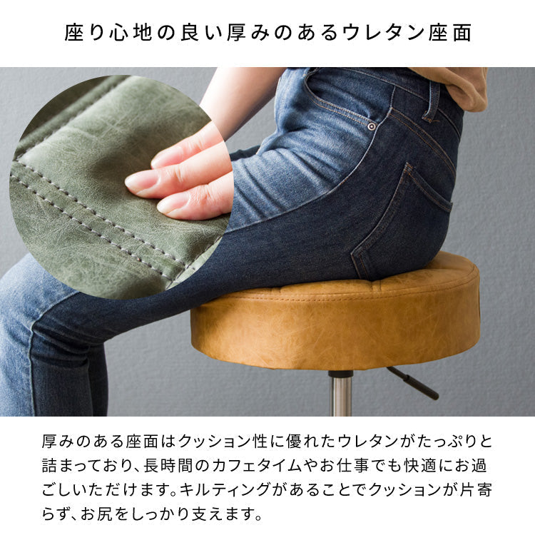 [幅48cm] 昇降スツール Efirica ラウンド キャスター 合成皮革 キッチンスツール サロンスツール 美容室 美容院 エステ 宮武製作所