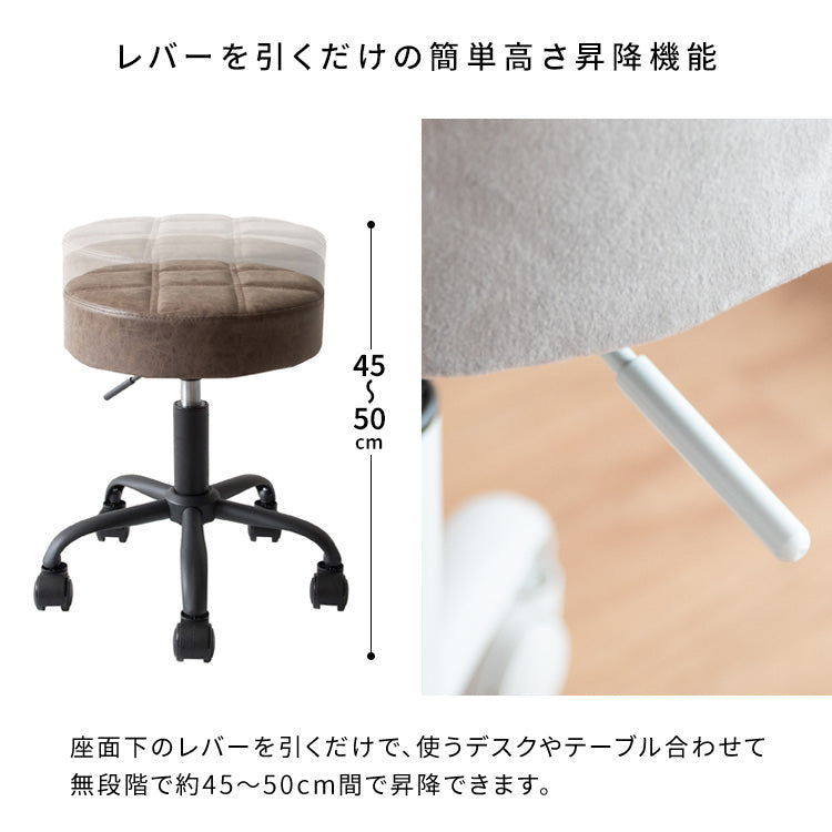 [幅48cm] 昇降スツール Efirica ラウンド キャスター 合成皮革 キッチンスツール サロンスツール 美容室 美容院 エステ 宮武製作所