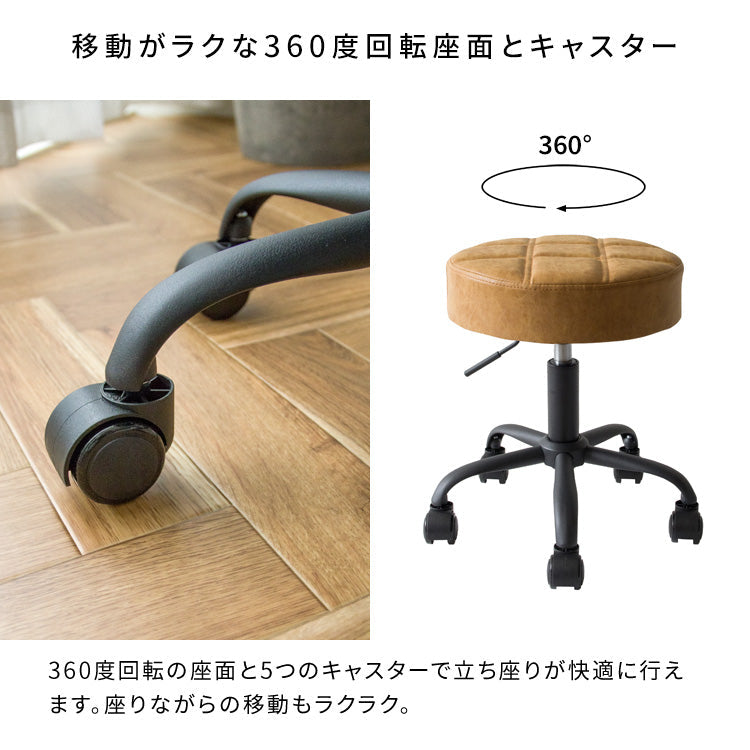 [幅48cm] 昇降スツール Efirica ラウンド キャスター 合成皮革 キッチンスツール サロンスツール 美容室 美容院 エステ 宮武製作所