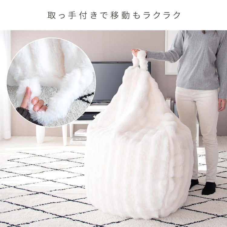 ふわとろビーズクッションソファ もこもこ 座椅子 特大 マイクロビーズ リビングチェア かわいい 韓国風 宮武製作所