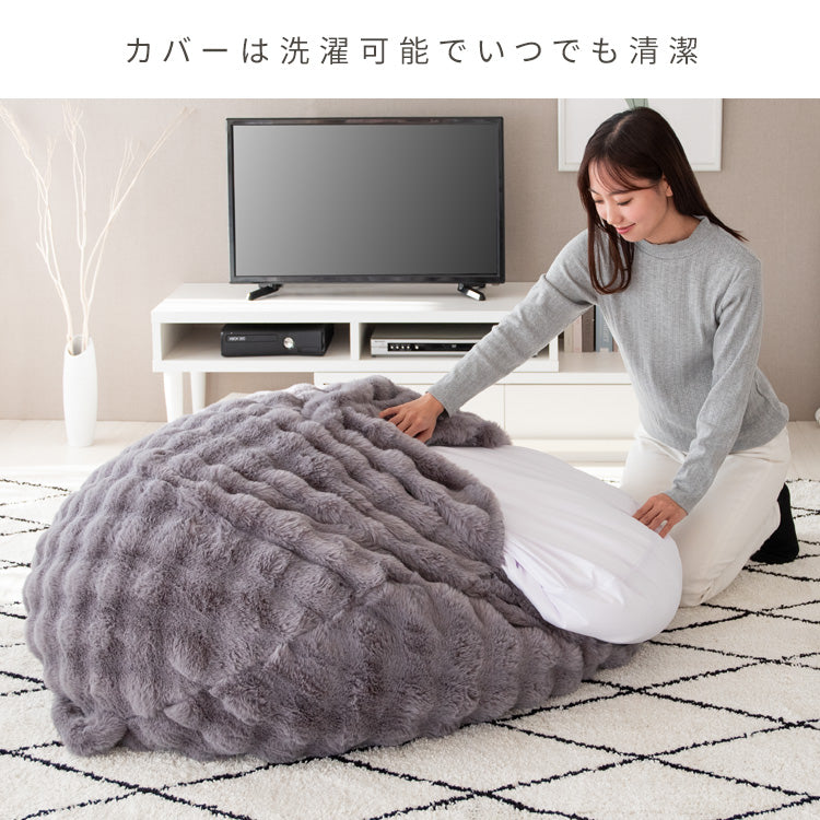 ふわとろビーズクッションソファ もこもこ 座椅子 特大 マイクロビーズ リビングチェア かわいい 韓国風 宮武製作所