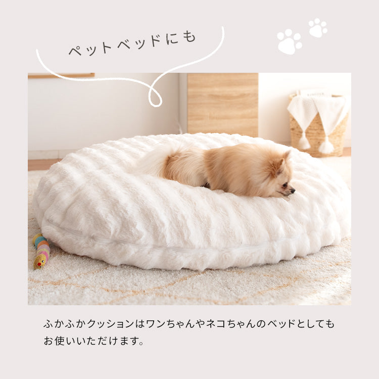 ふわとろビーズクッションソファ もこもこ 座椅子 特大 マイクロビーズ リビングチェア かわいい 韓国風 宮武製作所