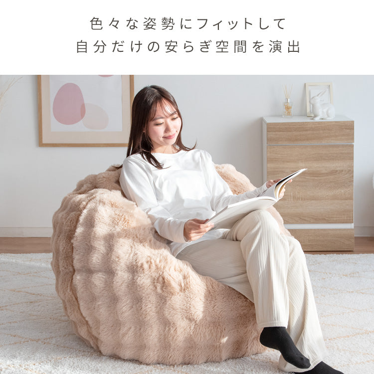 ふわとろビーズクッションソファ もこもこ 座椅子 特大 マイクロビーズ リビングチェア かわいい 韓国風 宮武製作所