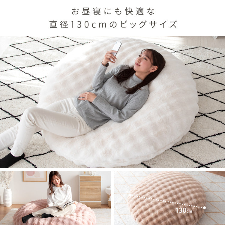 ふわとろビーズクッションソファ もこもこ 座椅子 特大 マイクロビーズ リビングチェア かわいい 韓国風 宮武製作所