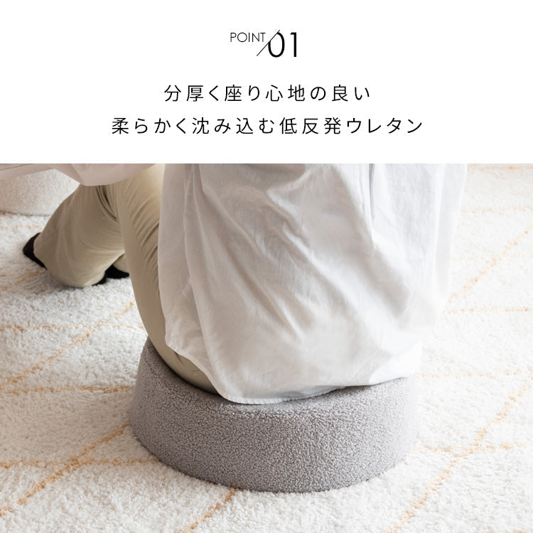 [幅45~50cm] リビング座布団 Amaretto 完成品 円形 角形 韓国風 宮武製作所