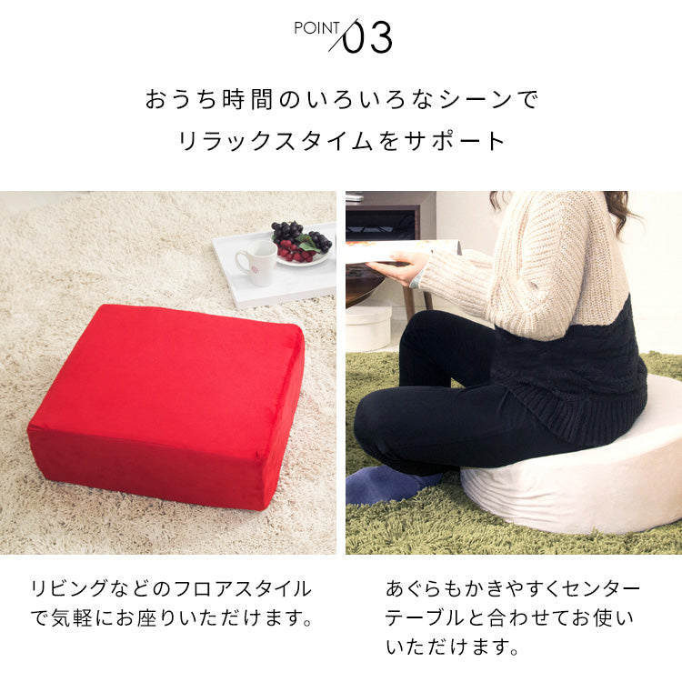 [幅45~50cm] リビング座布団 Amaretto 完成品 円形 角形 韓国風 宮武製作所